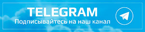 Телеграм канал 61.spravkigarant.ru Телеграм канал 61.spravkigarant.ru